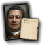 GFX_portrait_LAO_sisavang_vong_military_small
